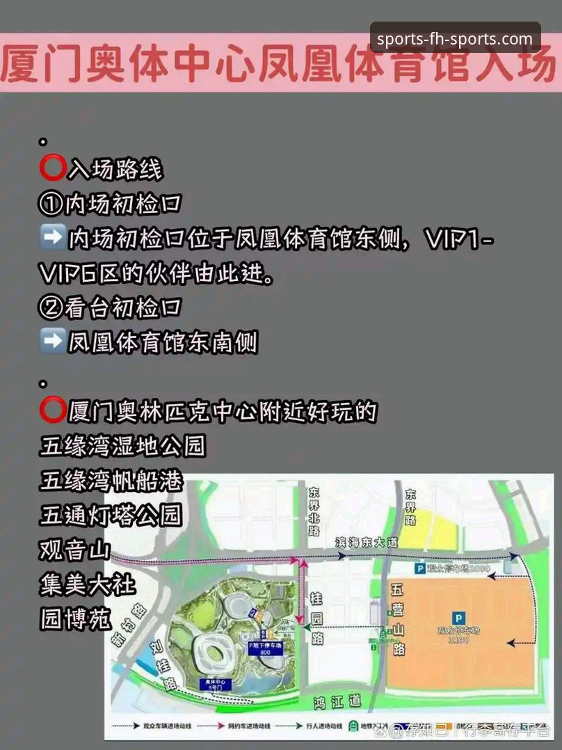 凤凰体育官方APP下载异常深度评测：五大解决方案与安全验证全解析