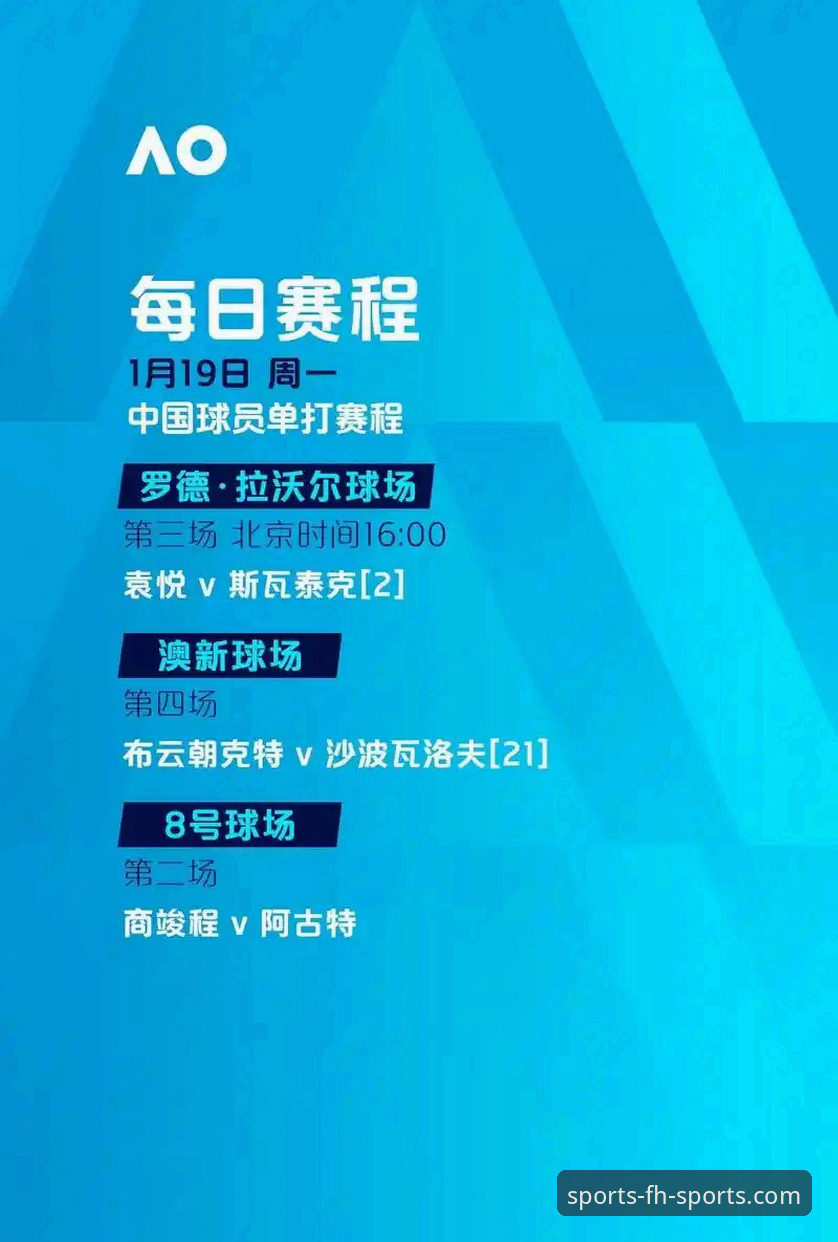 瓦伦西亚vs马竞：保级战意对比分析——凤凰体育官网带你深度复盘